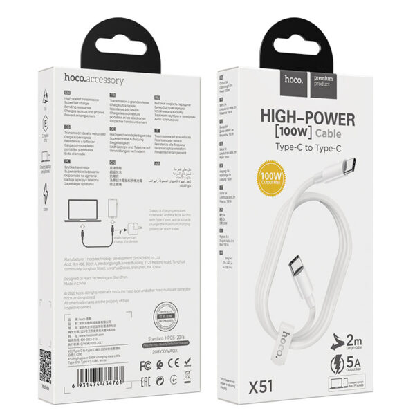 Hoco Charging Cable X51 High Power Type-C to Type-C White 1M